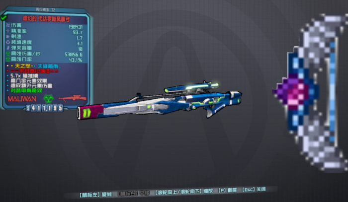 泰拉瑞亚代达罗斯套装怎么样1