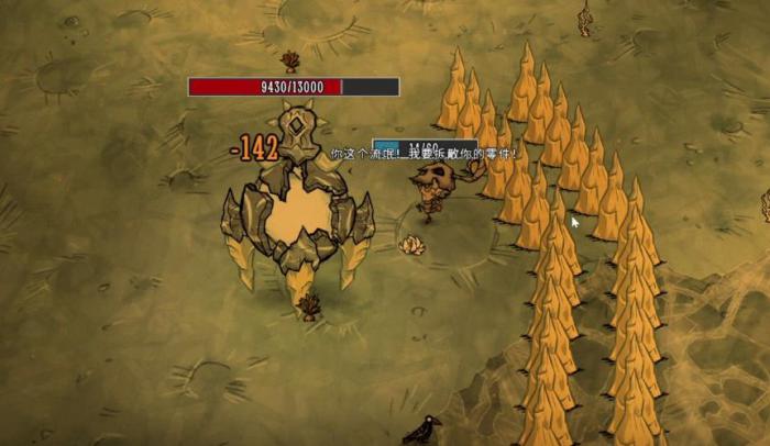 饥荒旺达特殊道具有哪些1