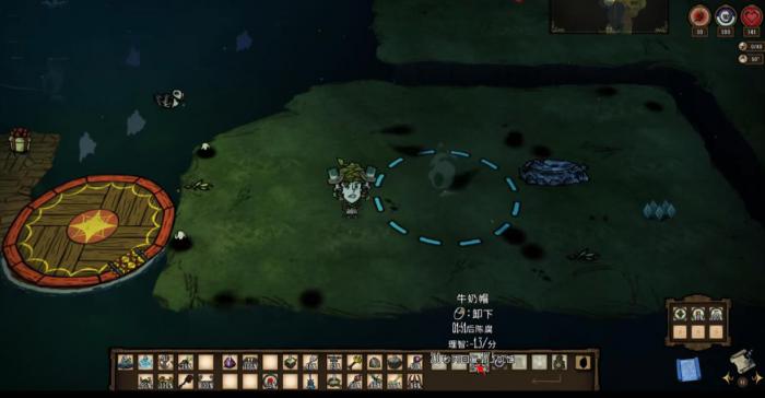 饥荒联机版拟态蠕虫有哪些特性1