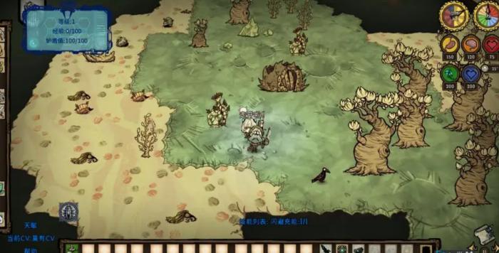 饥荒联机版寄居蟹隐士任务有哪些2