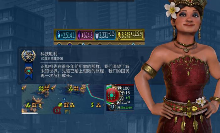 文明6印度尼西亚怎么玩_文明6印度尼西亚万神殿