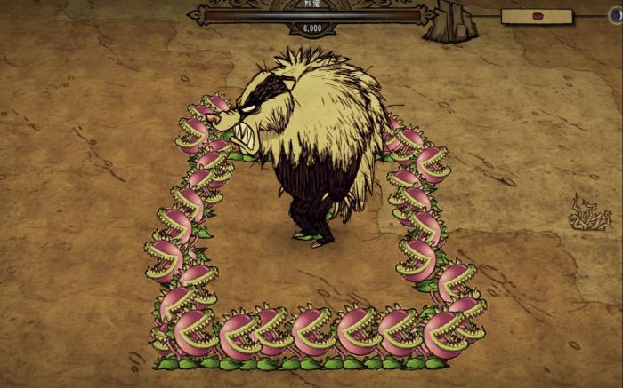 饥荒联机版眼球草有哪些特性2