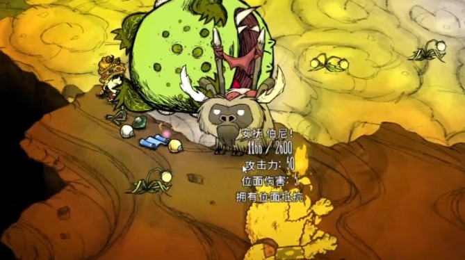 饥荒联机版洞穴大蟾蜍有哪些掉落物_饥荒联机版毒菌蟾蜍