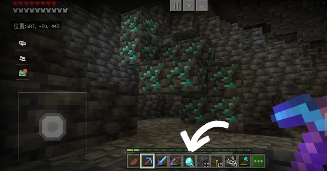 我的世界怎么挖掘钻石2