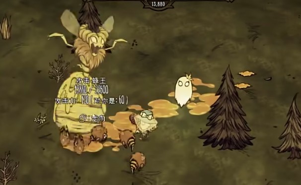 饥荒联机版击杀蜂王有哪些打法2