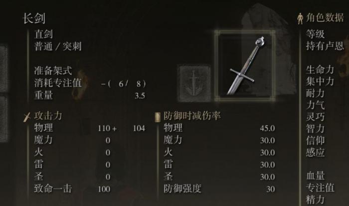 艾尔登法环开荒神器有哪些1