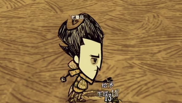 饥荒联机版挖洞兔号角有哪些功能1