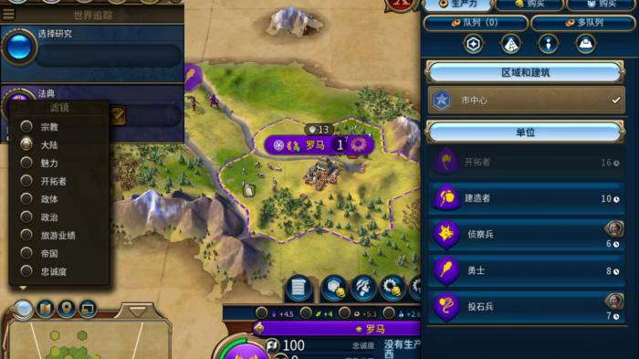 文明6宗教胜利是什么1