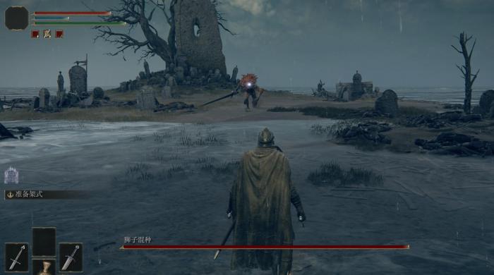 艾尔登法环状态栏下的图标是什么含义1