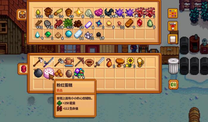 星露谷物语粉红蛋糕怎么做2