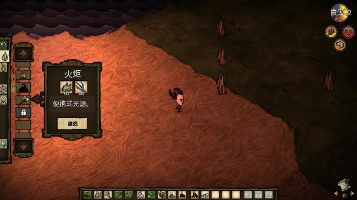 饥荒联机版能提供光亮的物品有哪些_饥荒联机版光源有哪些