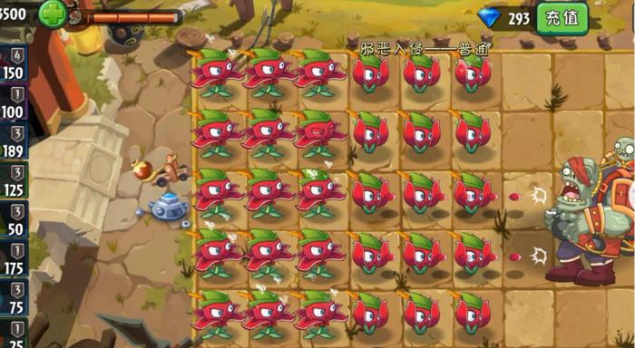 植物大战僵尸2红针花怎么样1