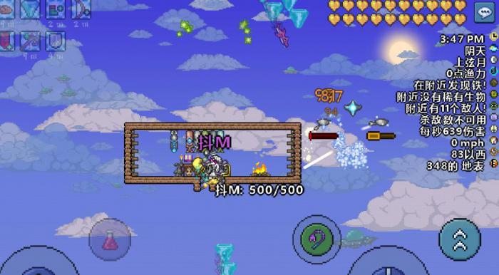 泰拉瑞亚火星人入侵事件怎么触发_泰拉瑞亚中的火星人入侵