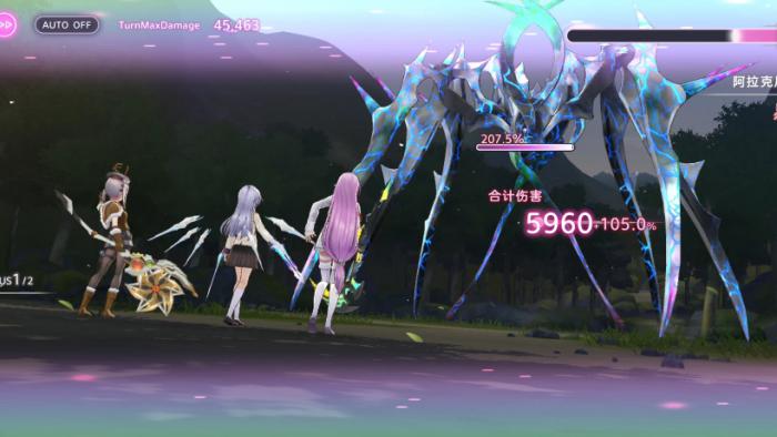 炽焰天穹高分挑战如何配队2