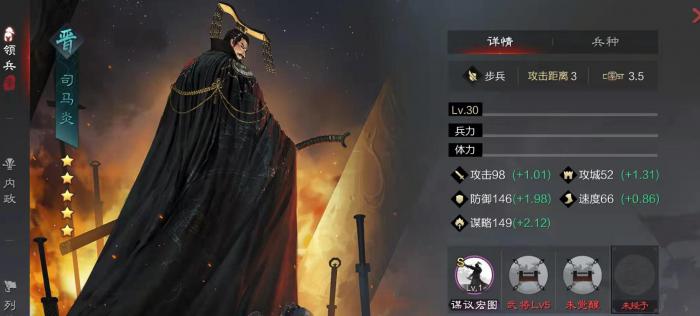 率土之滨司马炎算核心吗_率土之滨司马敏