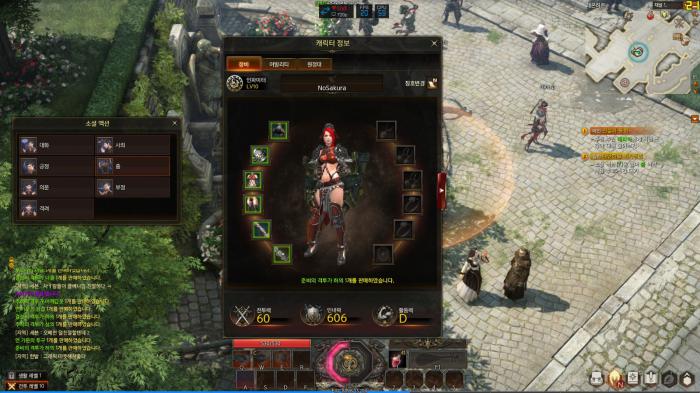 失落的方舟饰品怎么强化1