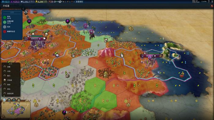 文明6随机地图是什么意思3