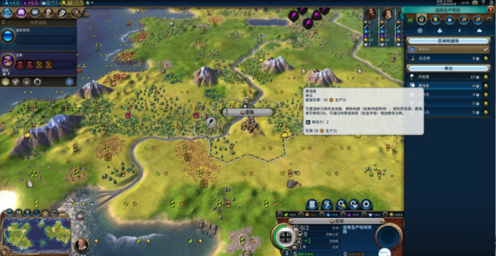 文明6什么地形开局最好3