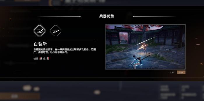 永劫无间技巧连招是什么2