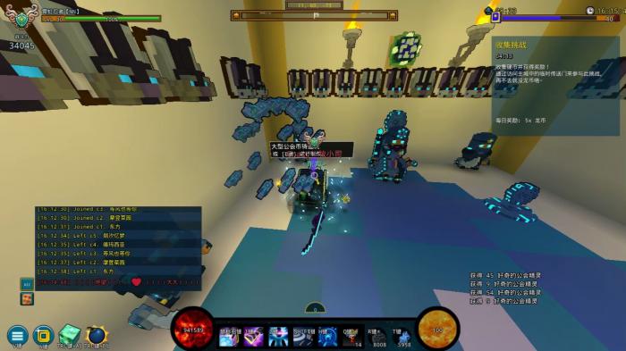 宝藏世界公会怎么扩大2