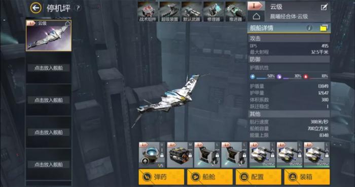 第二银河虫洞怎么挖矿2