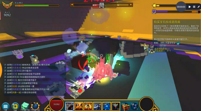 宝藏世界骑士怎么玩3