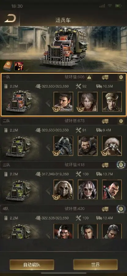 守望黎明如何打怪赚经验1