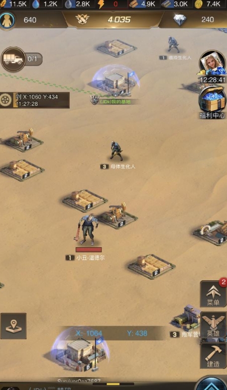 守望黎明如何打怪赚经验3