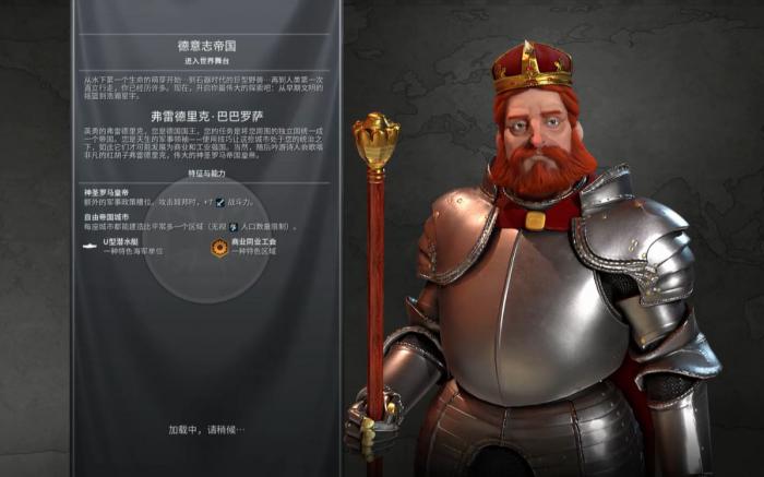 文明6德国怎么玩_文明6德国选什么万神殿