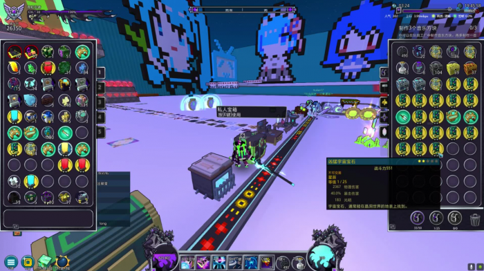 宝藏世界霓虹忍者的星辰装备有什么作用1