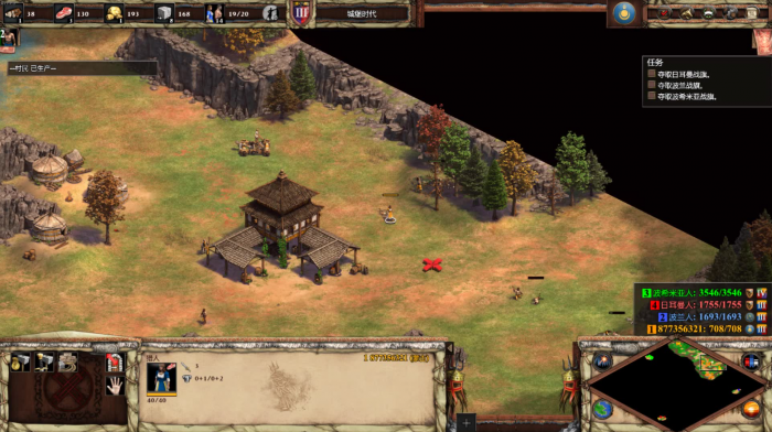 帝国时代2成吉思汗第一关怎么过3