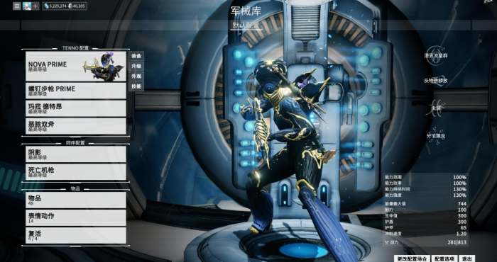 星际战甲在哪里刷星币_星际战甲中星币怎么刷