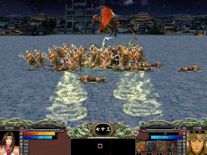 三国群英传7武将有哪些特殊兵种3