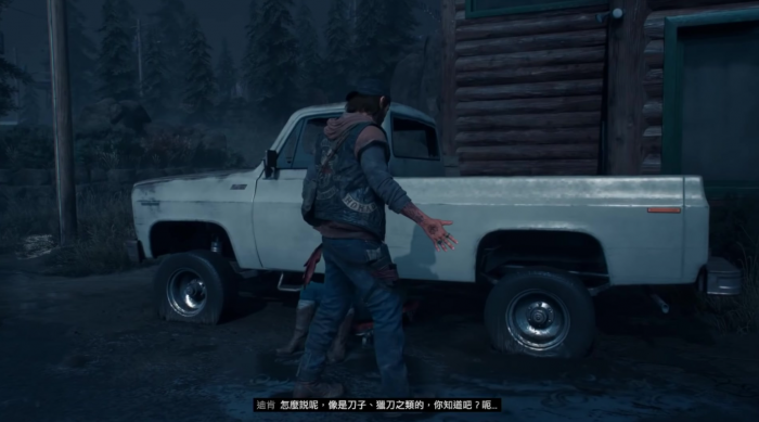 往日不再去南方前要做什么事情3