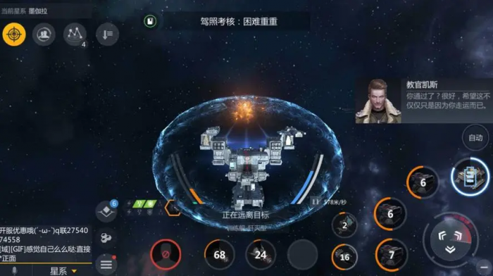 第二银河屏障有哪些种类1