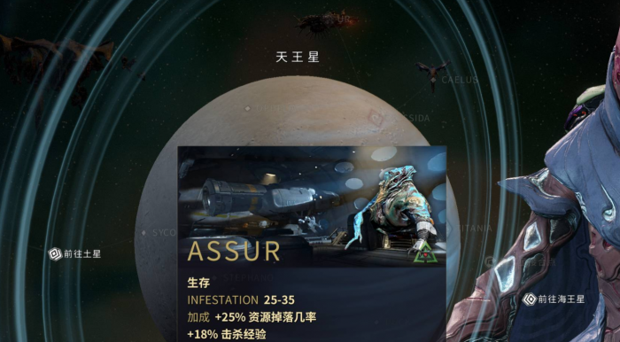 星际战甲破障者的剧情奖励怎么领1