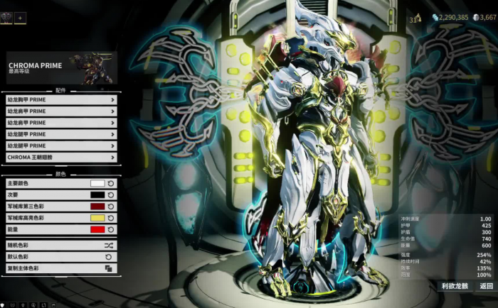 星际战甲龙甲在哪里刷1