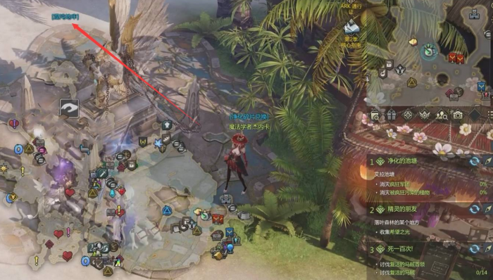 失落的方舟宝物打捞点在哪里2