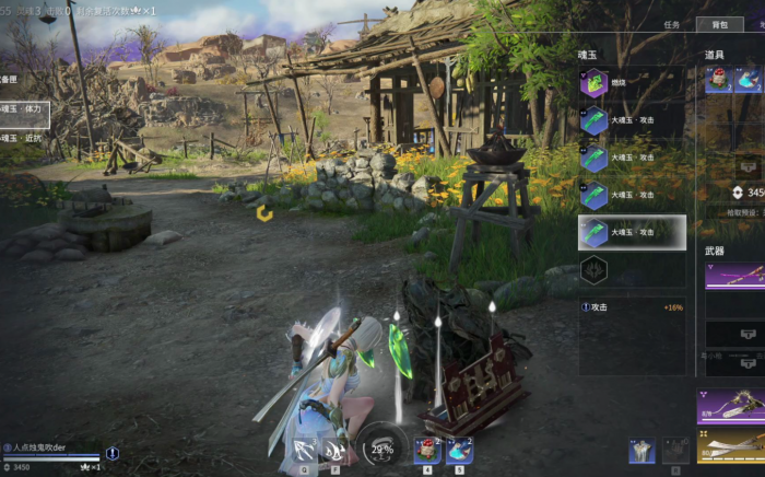 永劫无间怎么刷修行3