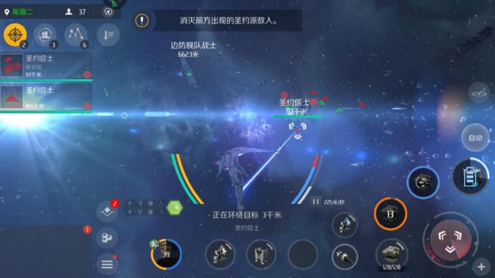 第二银河记录者神庙任务怎么做_第二银河历史任务