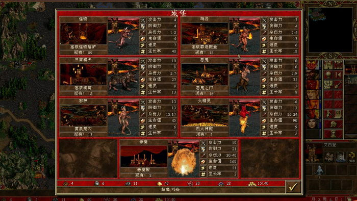 英雄无敌3哪个阵营强_英雄无敌3哪个阵营最强