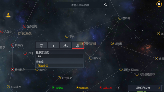 第二银河选什么国家3