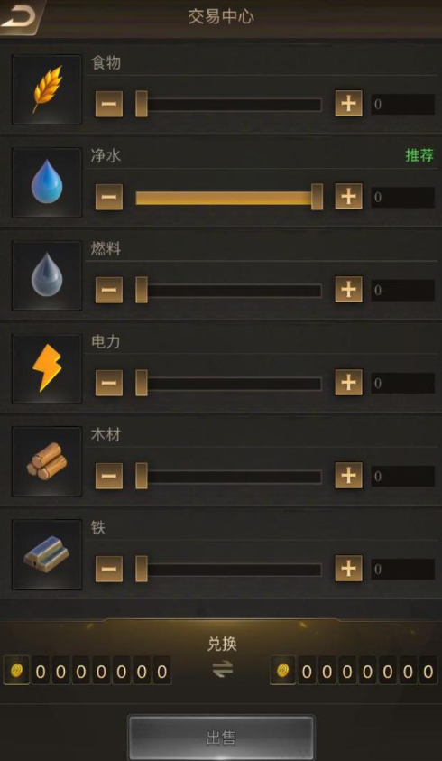 守望黎明死神带什么兵种3