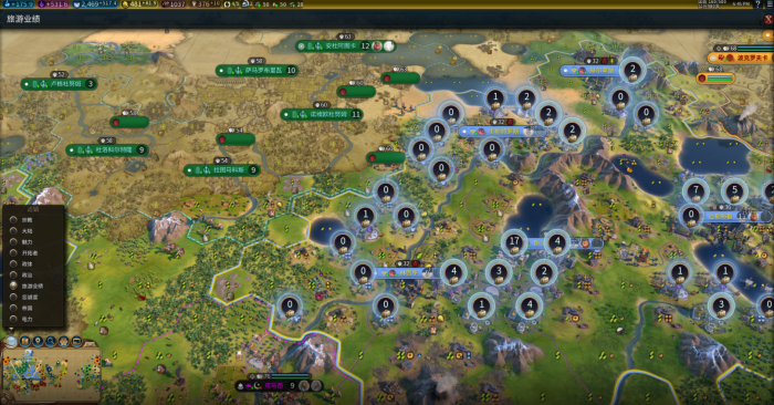 文明6文化胜利的游客怎么算2