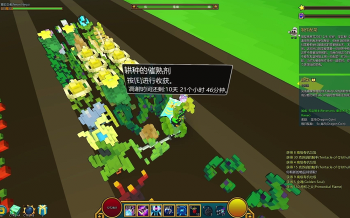 宝藏世界天界怎么去最快_宝藏世界每天几点刷新