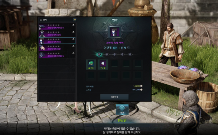 失落的方舟乌尼尔怎么打1