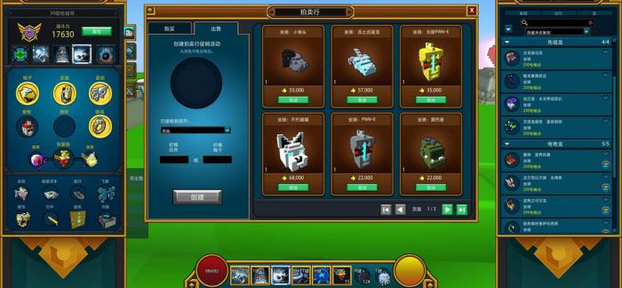 宝藏世界新手选什么职业好打3