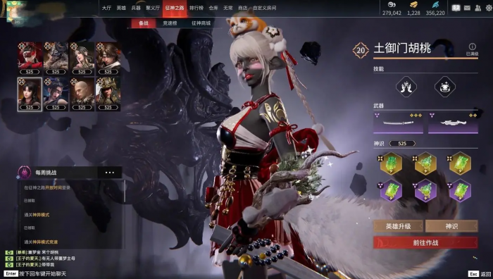 永劫无间怎么放弃任务2