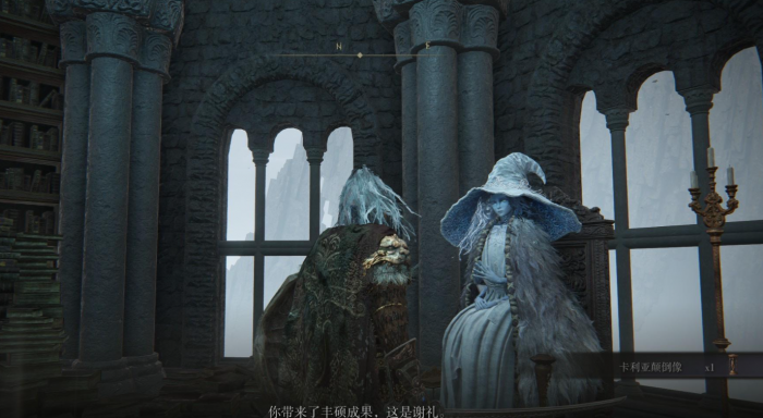 艾尔登法环颠倒塔在哪里1