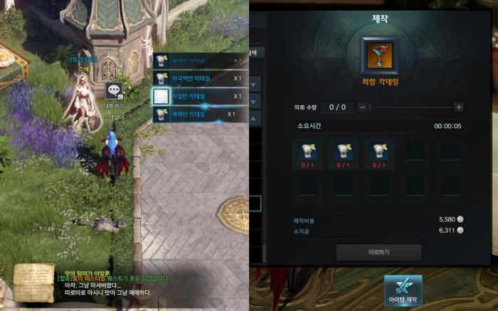 失落的方舟冒险之书有什么用1